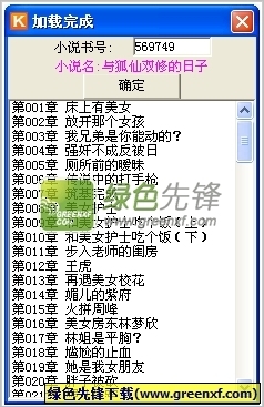 AG真人游戏官方网站